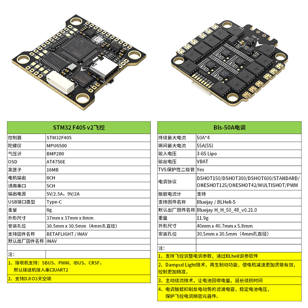 FPV Racing Drone Flight Controller F405 V2 Fly Tower 50A Black Box Speed Flying Barometer BF INAV