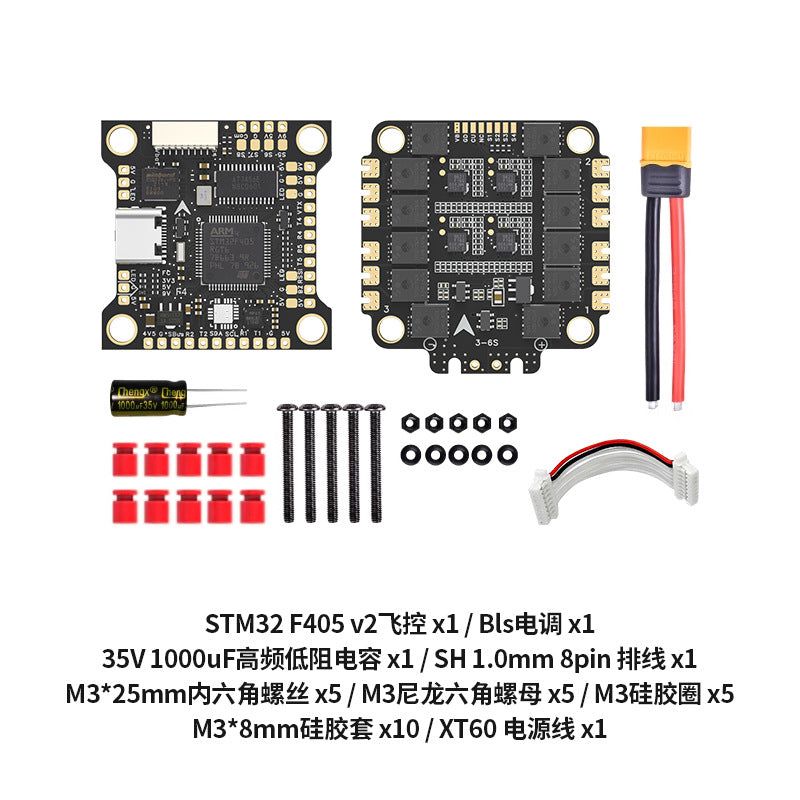 FPV Racing Drone Flight Controller F405 V2 Fly Tower 50A Black Box Speed Flying Barometer BF INAV