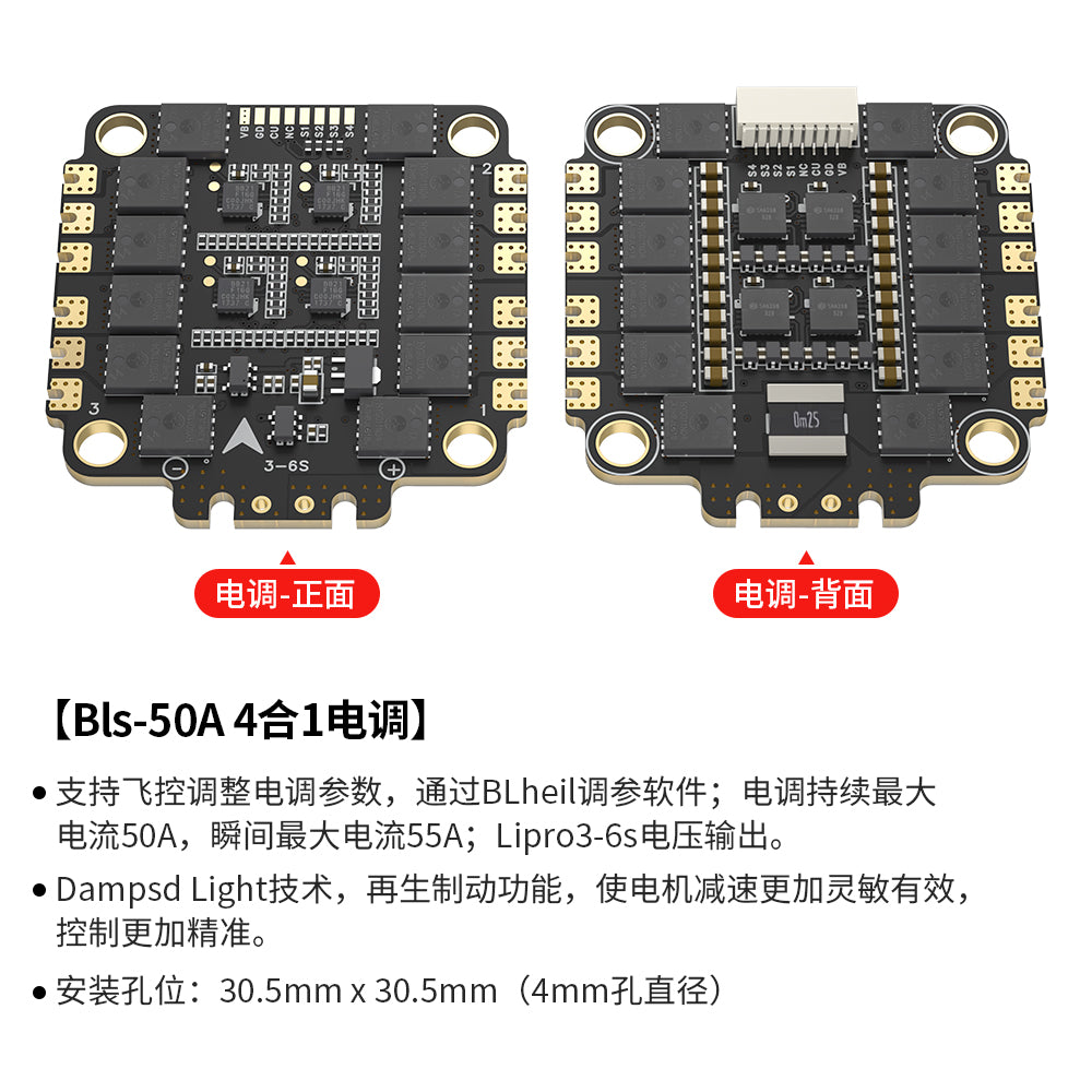 FPV Racing Drone Flight Controller F405 V2 Fly Tower 50A Black Box Speed Flying Barometer BF INAV