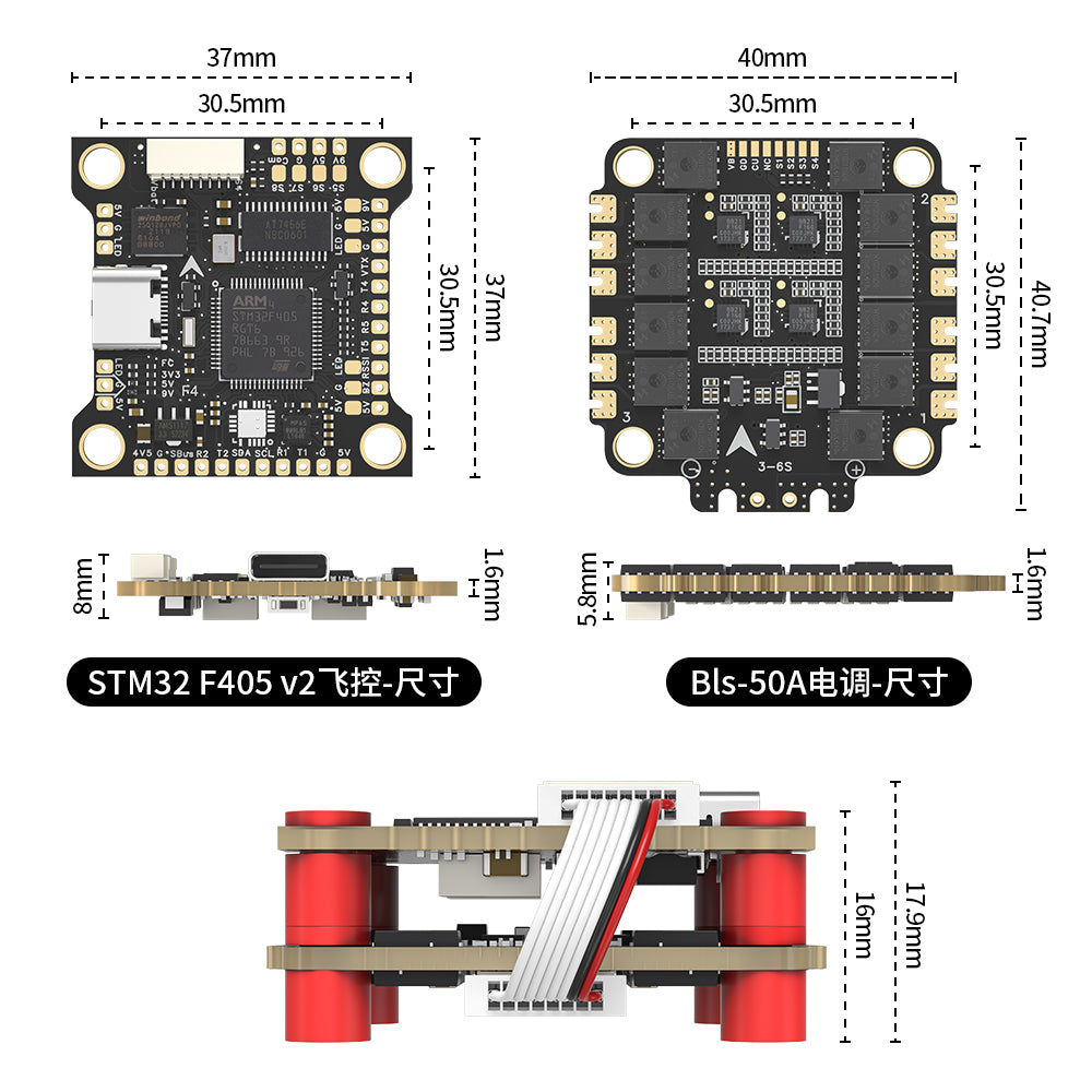 FPV Racing Drone Flight Controller F405 V2 Fly Tower 50A Black Box Speed Flying Barometer BF INAV