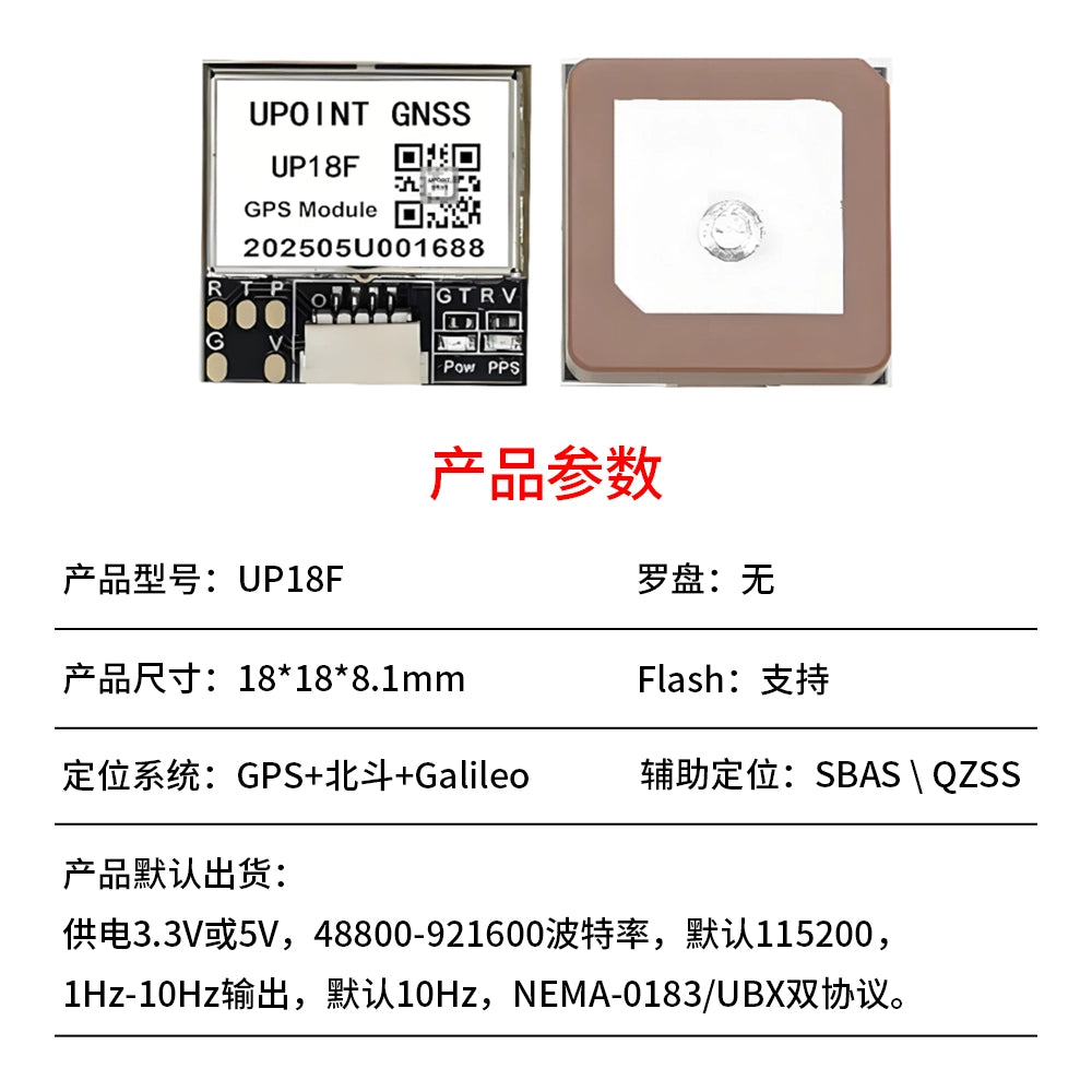 GPS crossover hover and return 251 with compass 181 121 black box anti-lost locator model aircraft drone
