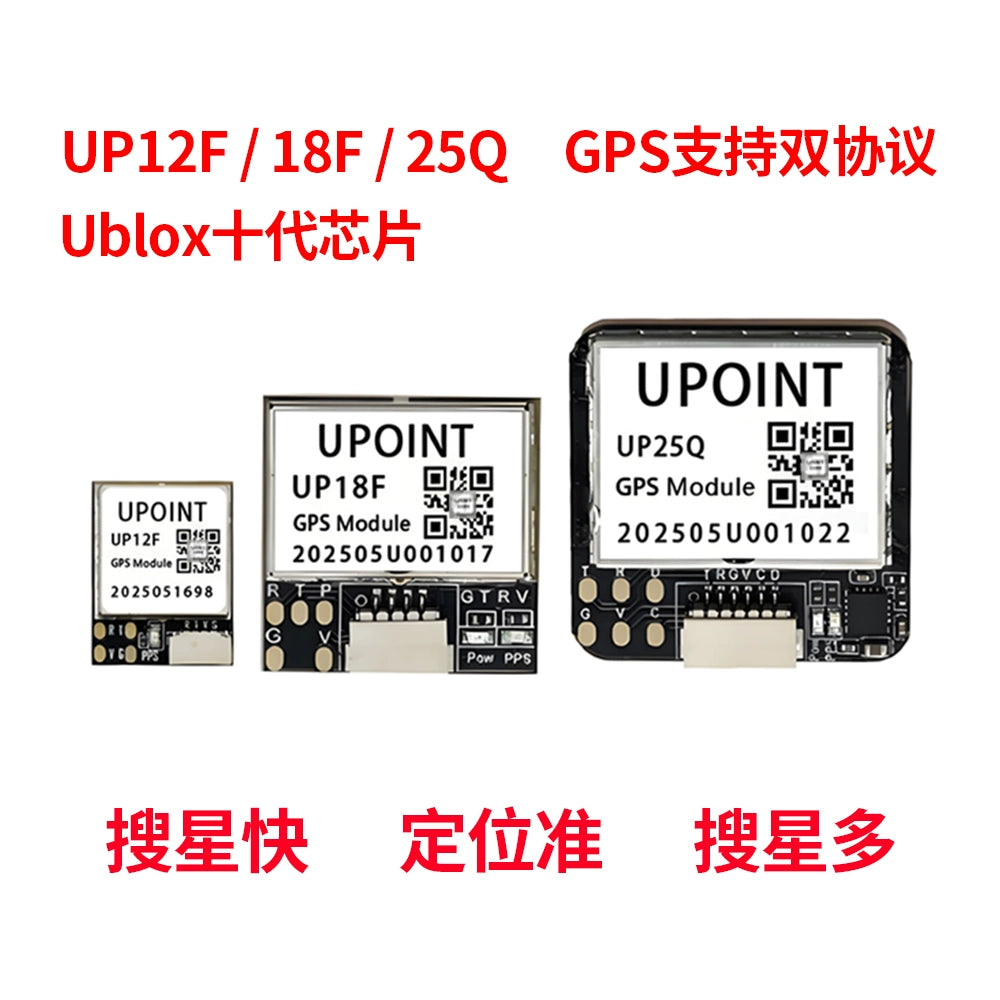GPS crossover hover and return 251 with compass 181 121 black box anti-lost locator model aircraft drone