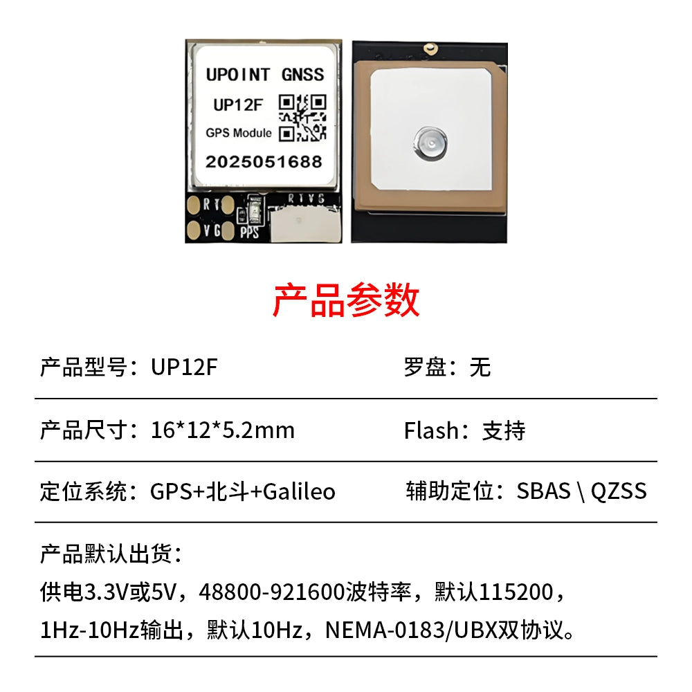 GPS crossover hover and return 251 with compass 181 121 black box anti-lost locator model aircraft drone