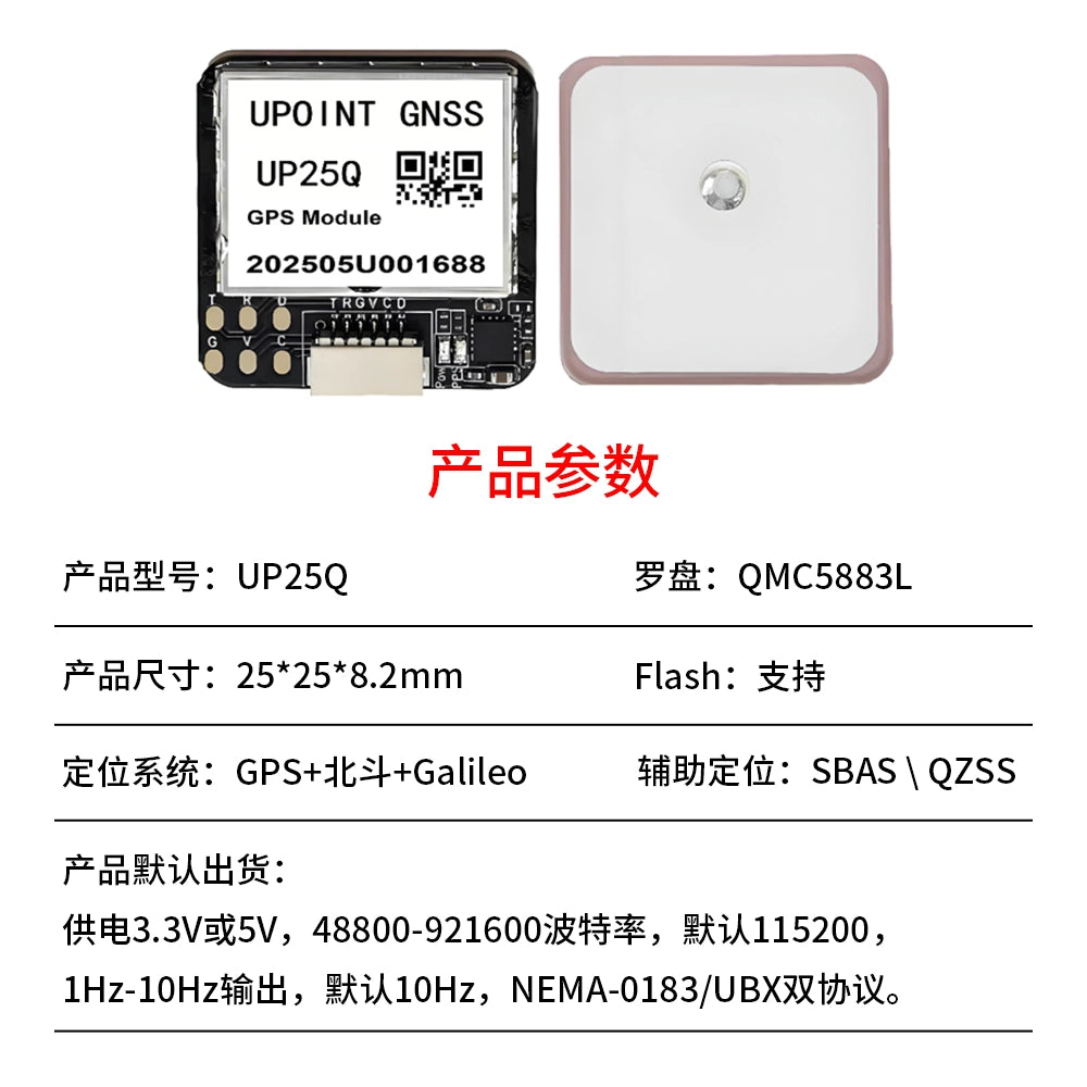 GPS crossover hover and return 251 with compass 181 121 black box anti-lost locator model aircraft drone