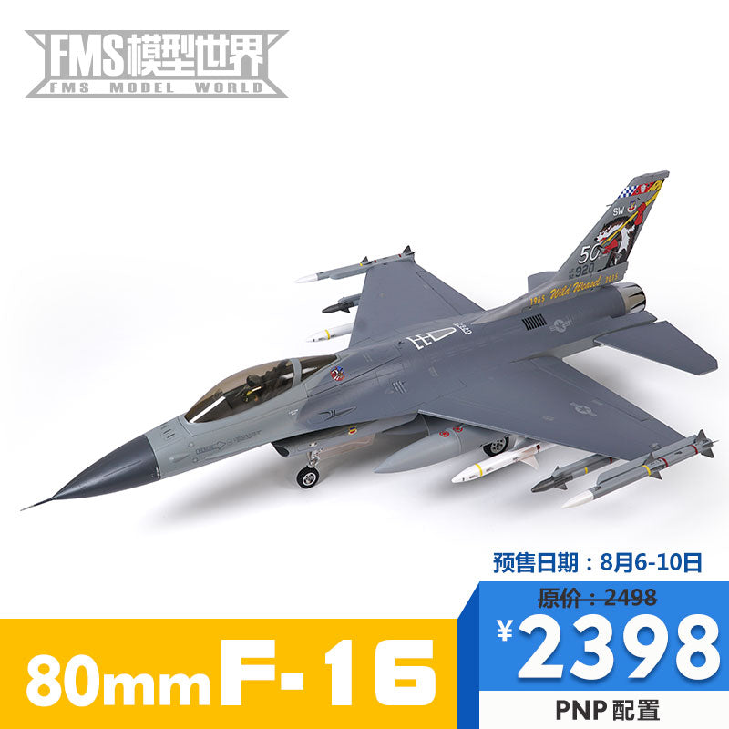 F-16 remote-controlled fixed-wing model aircraft