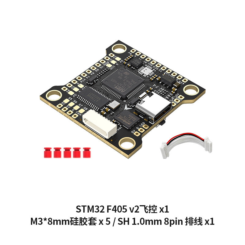 FPV Racing Drone Flight Controller F405 V2 Fly Tower 50A Black Box Speed Flying Barometer BF INAV